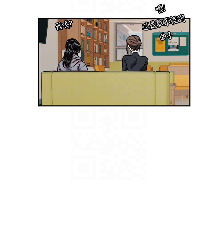 守护天使第15話-下次見面不做愛嗎…?