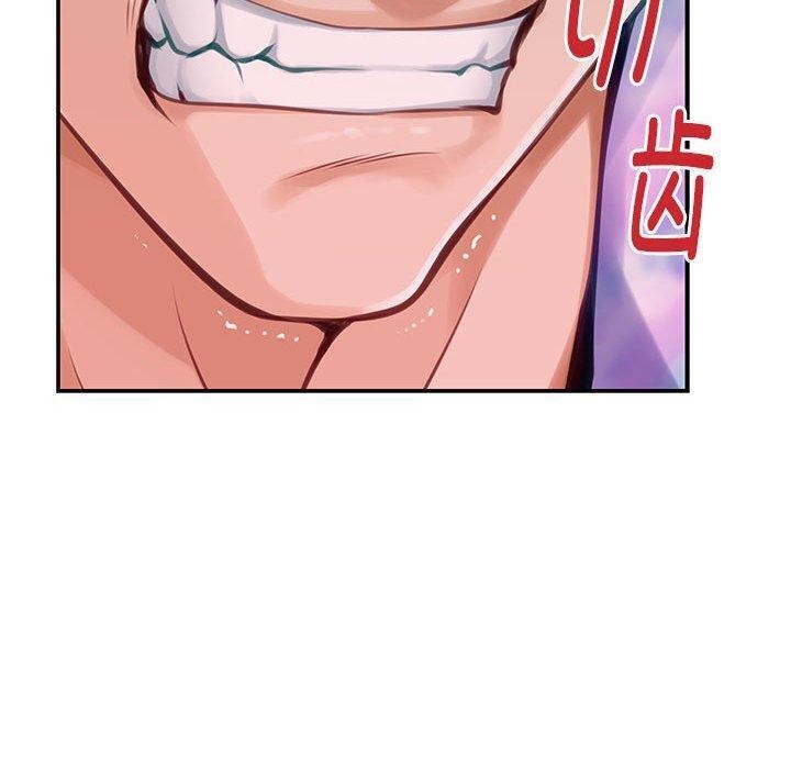 极乐之神第26話