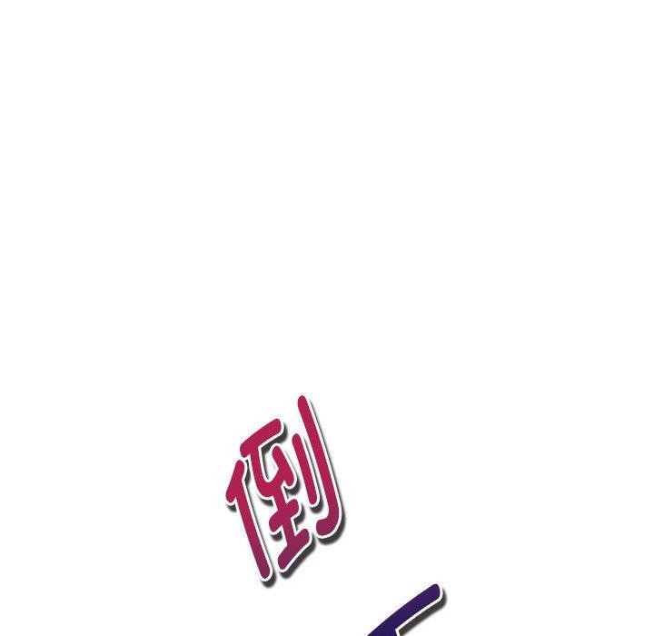 极乐之神第26話