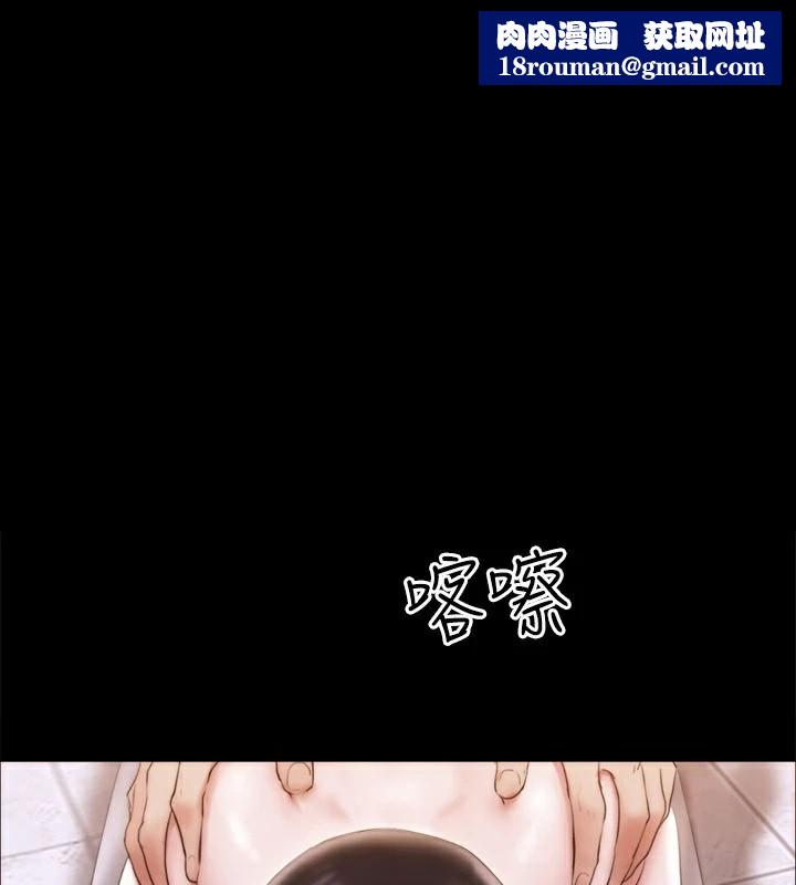 协议换爱(无码版)第119話-妳服從的樣子讓我好興奮