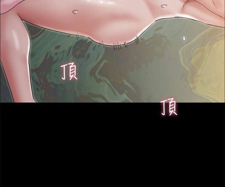 协议换爱(无码版)第119話-妳服從的樣子讓我好興奮