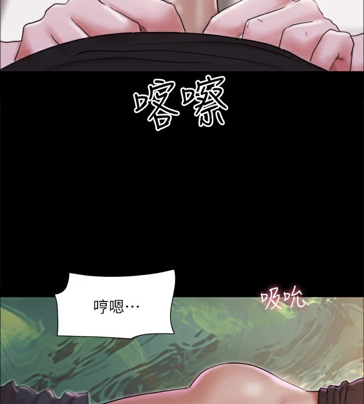 协议换爱(无码版)第119話-妳服從的樣子讓我好興奮