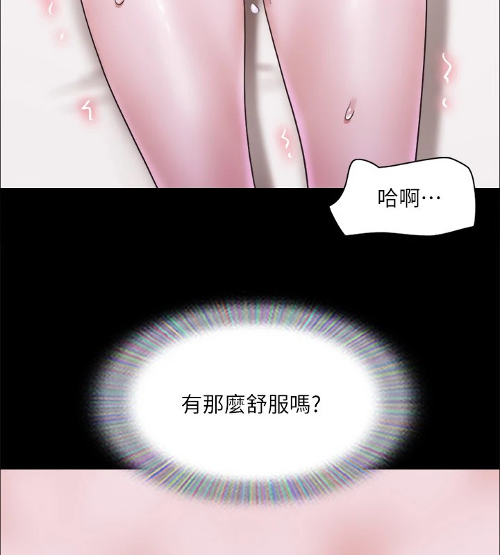 协议换爱(无码版)第119話-妳服從的樣子讓我好興奮