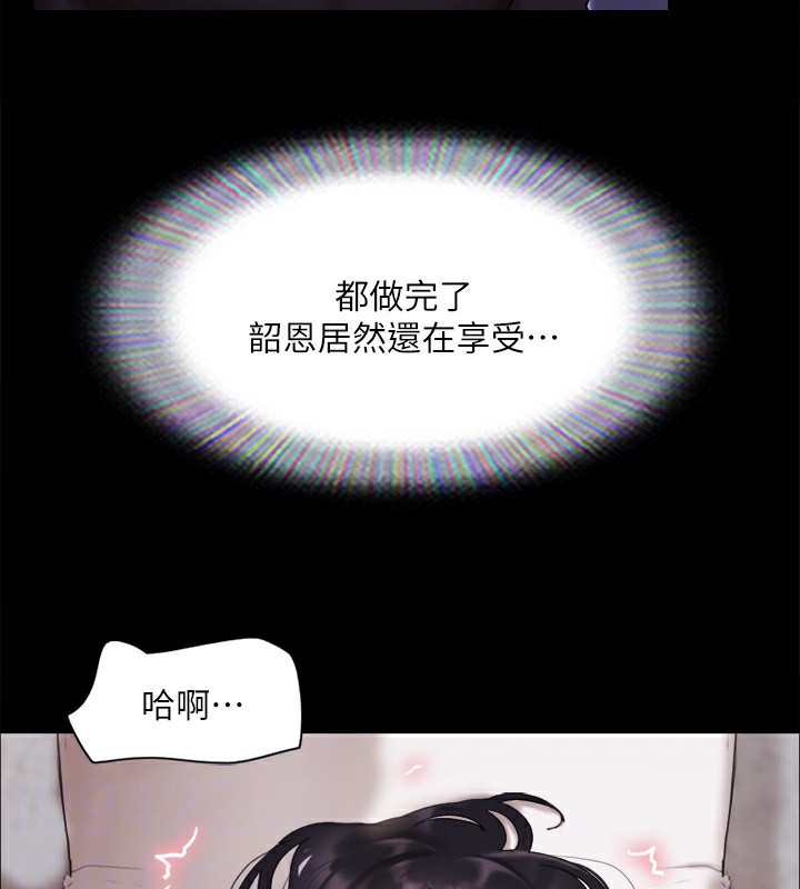 协议换爱(无码版)第119話-妳服從的樣子讓我好興奮