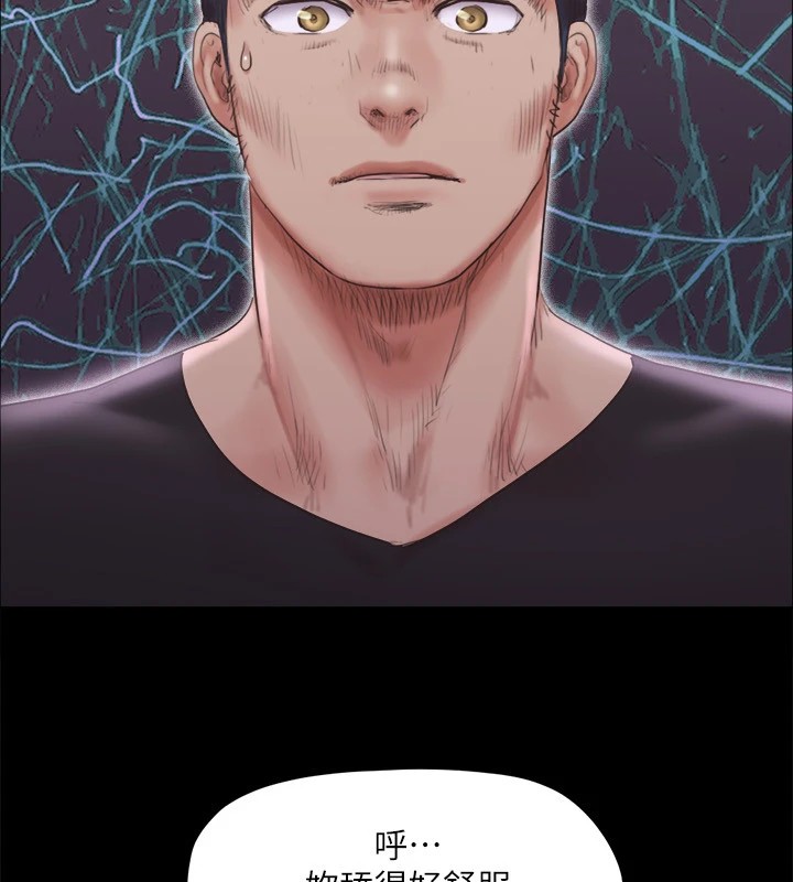 协议换爱(无码版)第119話-妳服從的樣子讓我好興奮