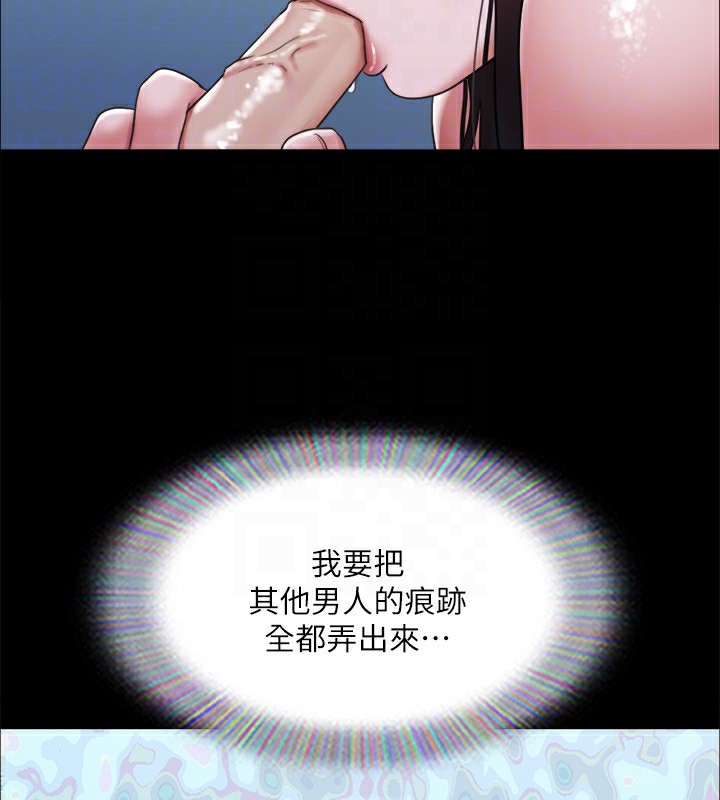 协议换爱(无码版)第119話-妳服從的樣子讓我好興奮