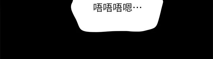 协议换爱(无码版)第119話-妳服從的樣子讓我好興奮