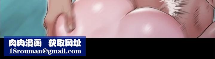 协议换爱(无码版)第119話-妳服從的樣子讓我好興奮