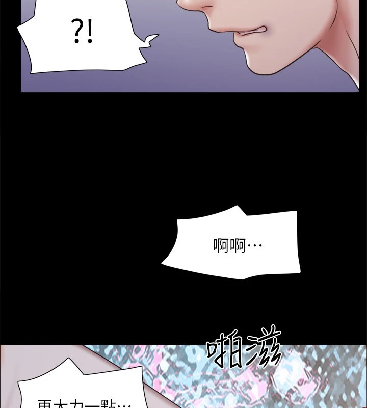 协议换爱(无码版)第119話-妳服從的樣子讓我好興奮