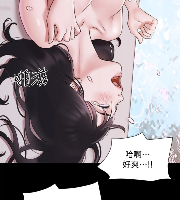 协议换爱(无码版)第119話-妳服從的樣子讓我好興奮