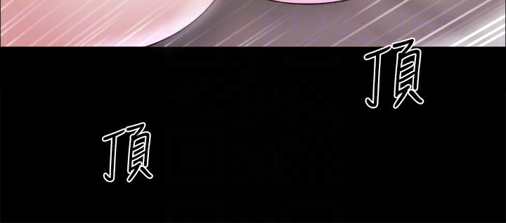 协议换爱(无码版)第119話-妳服從的樣子讓我好興奮