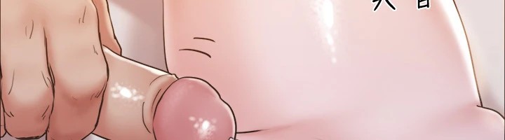 协议换爱(无码版)第119話-妳服從的樣子讓我好興奮