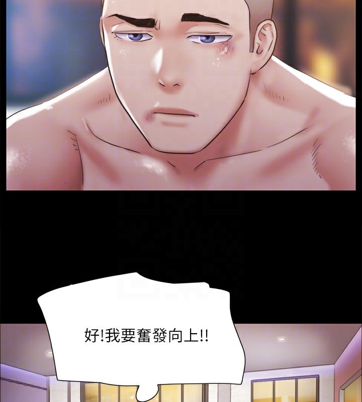 协议换爱(无码版)第119話-妳服從的樣子讓我好興奮