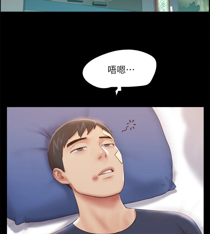 协议换爱(无码版)第119話-妳服從的樣子讓我好興奮