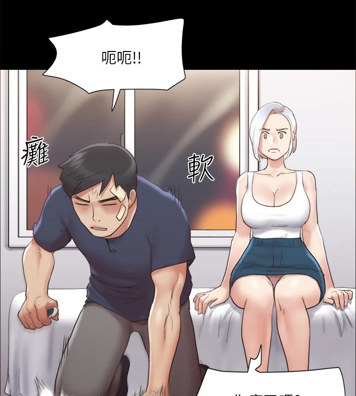 协议换爱(无码版)第119話-妳服從的樣子讓我好興奮