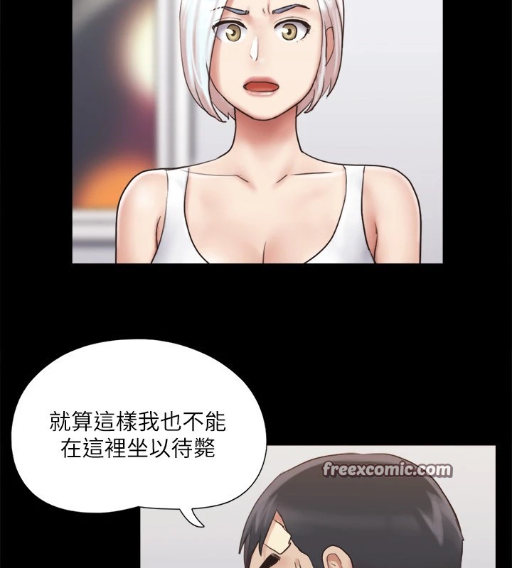 协议换爱(无码版)第119話-妳服從的樣子讓我好興奮