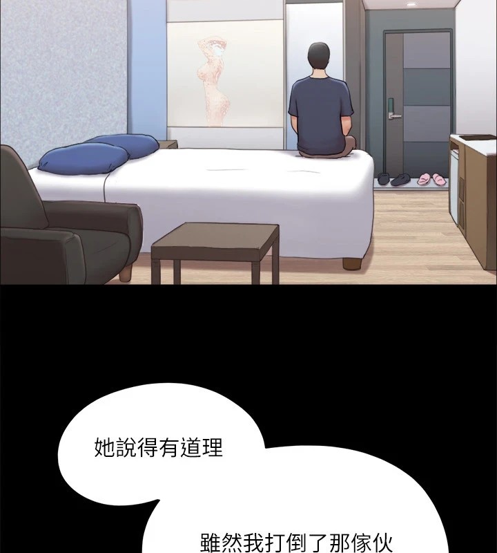 协议换爱(无码版)第120話-霸氣支配兩女的相昱