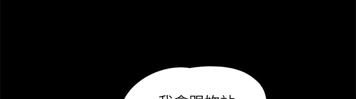 协议换爱(无码版)第120話-霸氣支配兩女的相昱