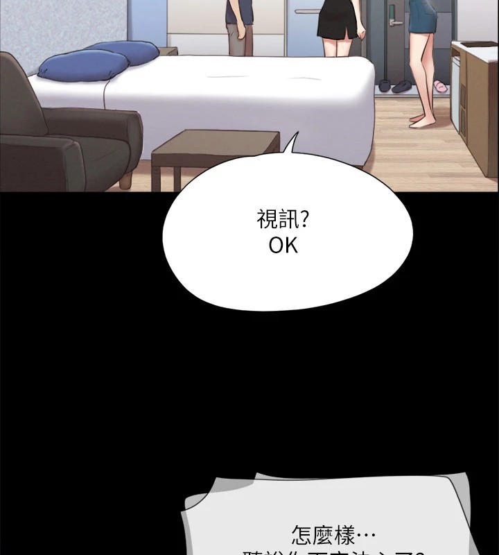 协议换爱(无码版)第120話-霸氣支配兩女的相昱