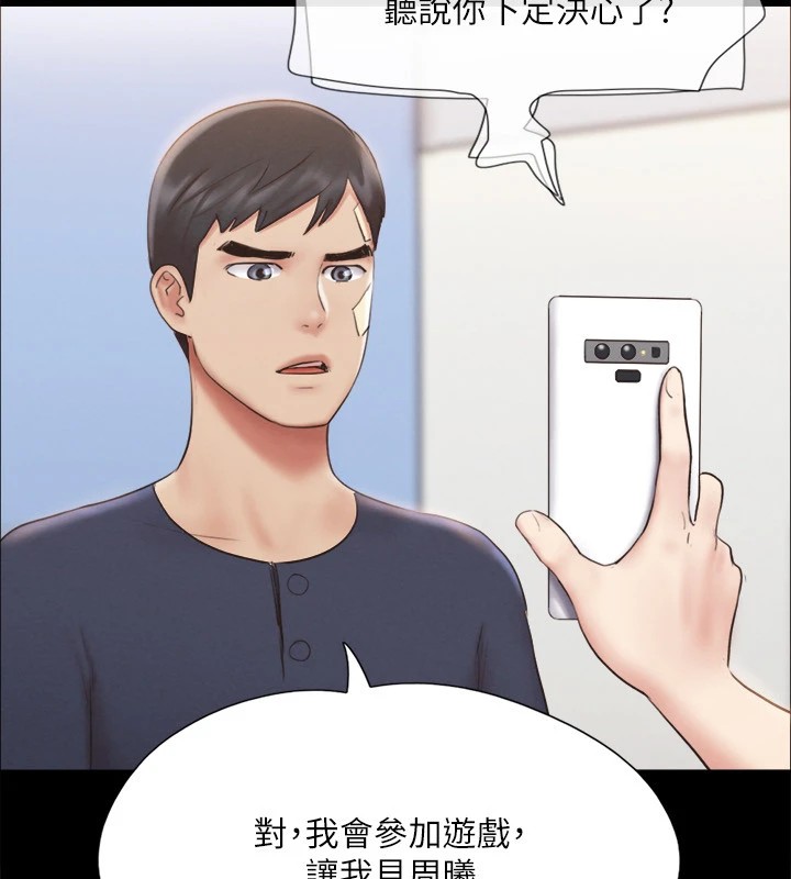 协议换爱(无码版)第120話-霸氣支配兩女的相昱