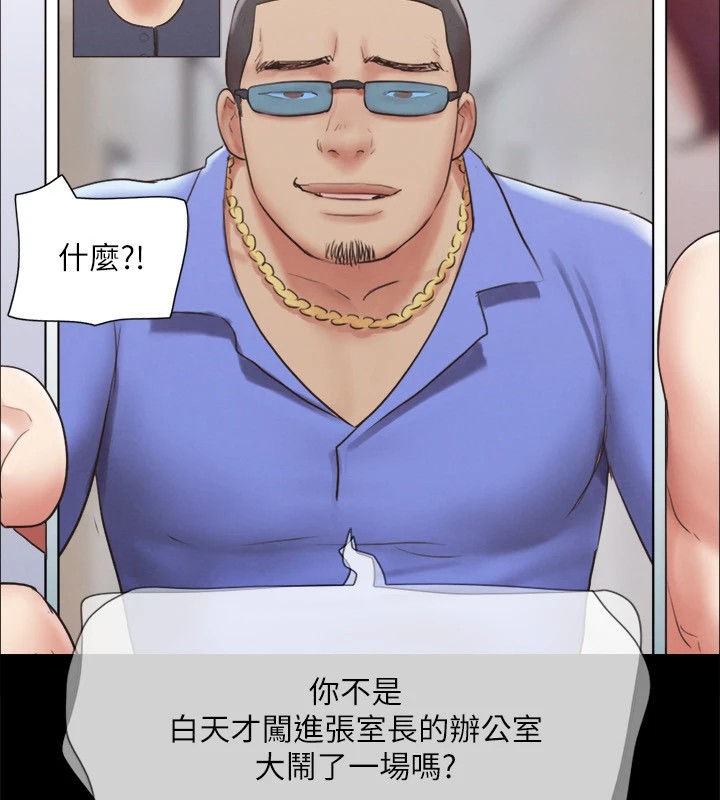 协议换爱(无码版)第120話-霸氣支配兩女的相昱