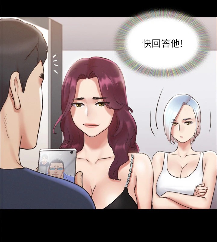 协议换爱(无码版)第120話-霸氣支配兩女的相昱