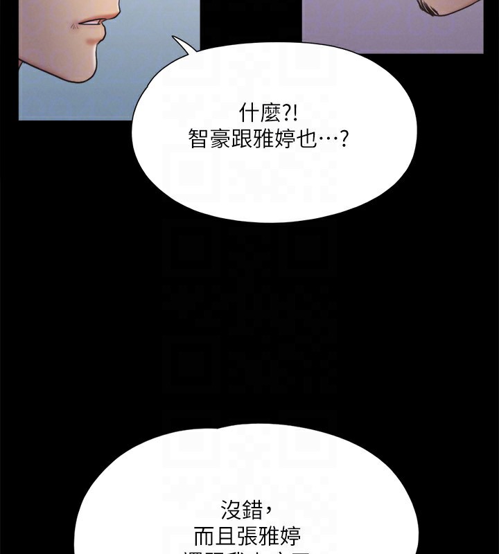 协议换爱(无码版)第120話-霸氣支配兩女的相昱