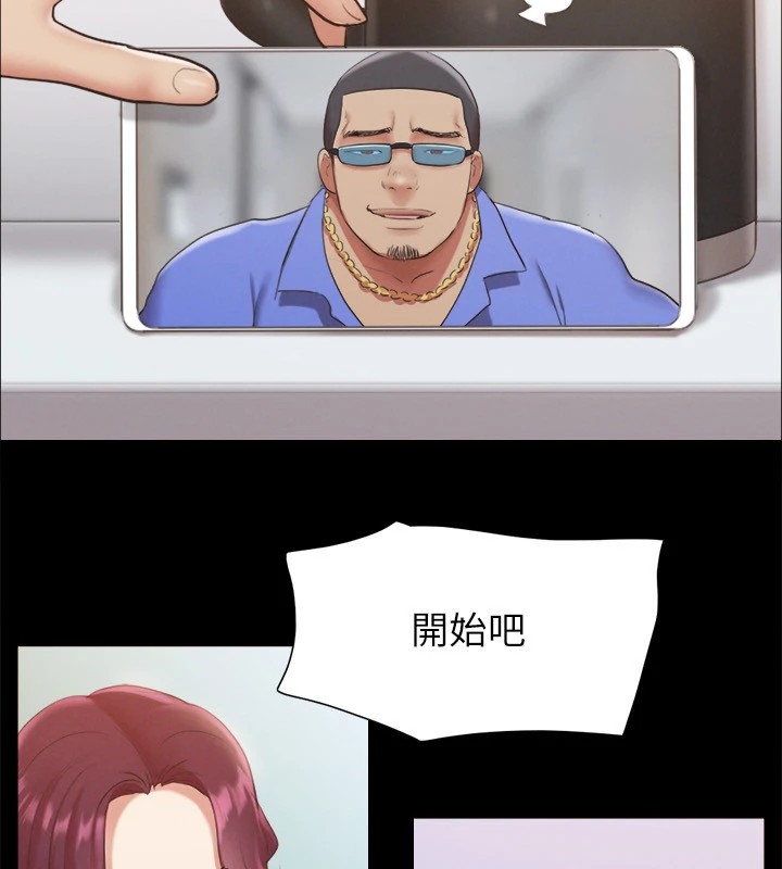 协议换爱(无码版)第120話-霸氣支配兩女的相昱