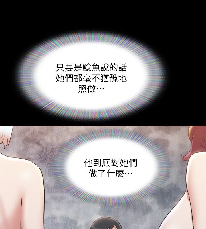 协议换爱(无码版)第120話-霸氣支配兩女的相昱