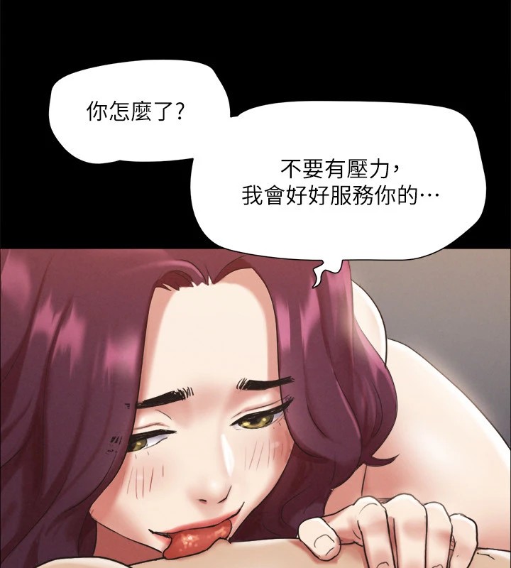 协议换爱(无码版)第120話-霸氣支配兩女的相昱