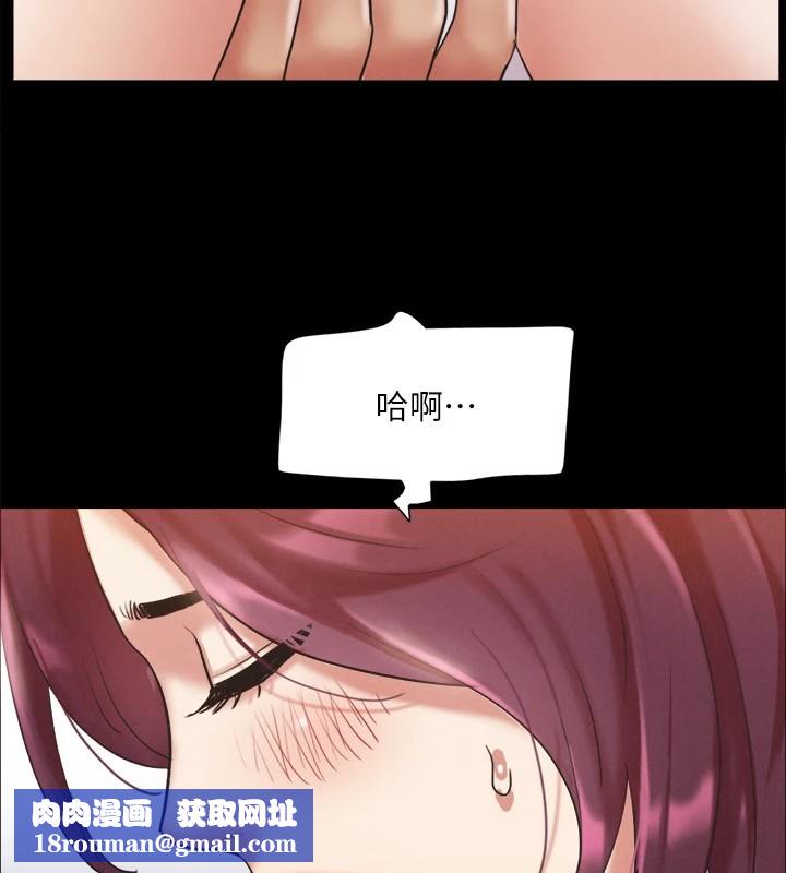 协议换爱(无码版)第120話-霸氣支配兩女的相昱