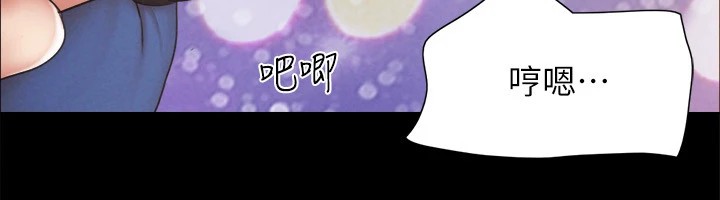 协议换爱(无码版)第120話-霸氣支配兩女的相昱