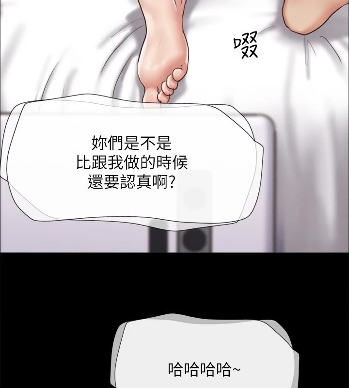 协议换爱(无码版)第120話-霸氣支配兩女的相昱