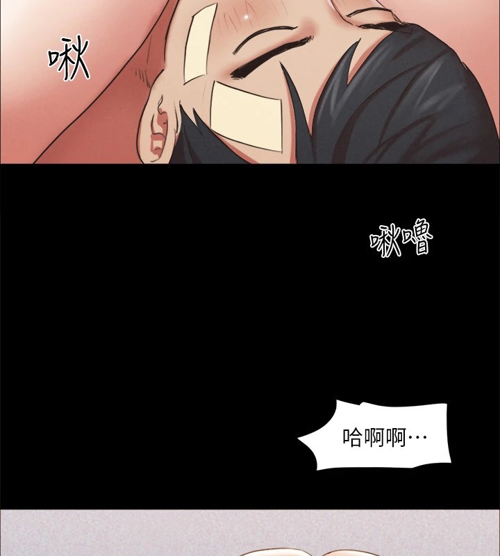 协议换爱(无码版)第120話-霸氣支配兩女的相昱