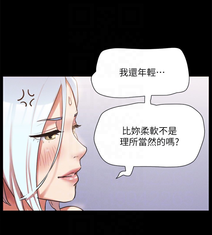 协议换爱(无码版)第120話-霸氣支配兩女的相昱