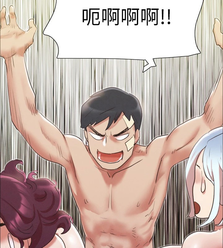 協議換愛(無碼版)第120話-霸氣支配兩女的相昱