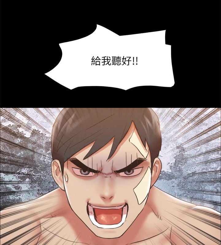 协议换爱(无码版)第120話-霸氣支配兩女的相昱