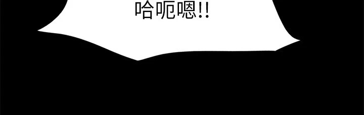 协议换爱(无码版)第120話-霸氣支配兩女的相昱