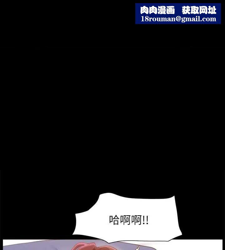 协议换爱(无码版)第121話-我不會再背著他亂搞了