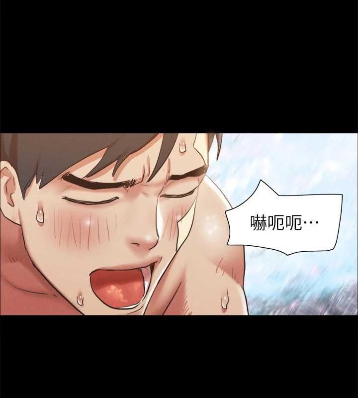 协议换爱(无码版)第121話-我不會再背著他亂搞了