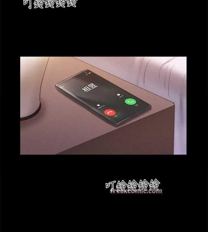 协议换爱(无码版)第121話-我不會再背著他亂搞了