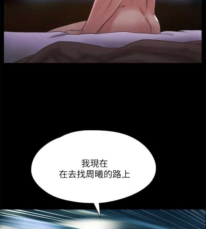 协议换爱(无码版)第121話-我不會再背著他亂搞了