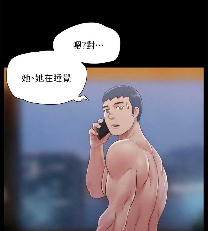 协议换爱(无码版)第121話-我不會再背著他亂搞了