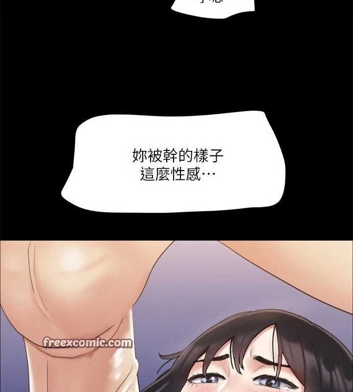 協議換愛(無碼版)第121話-我不會再背著他亂搞了