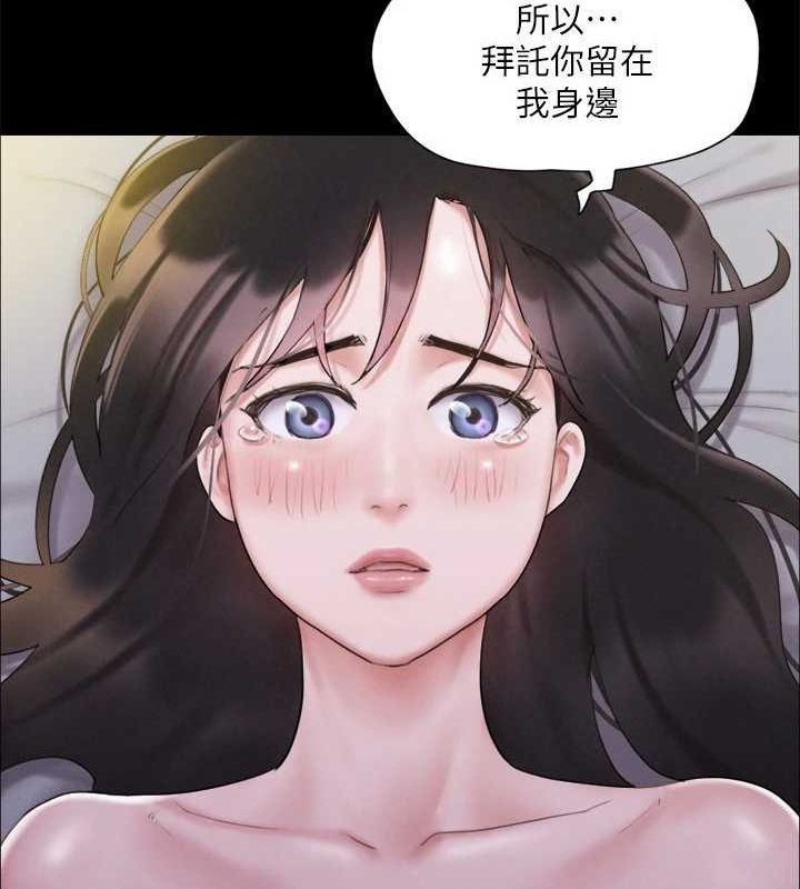 协议换爱(无码版)第121話-我不會再背著他亂搞了