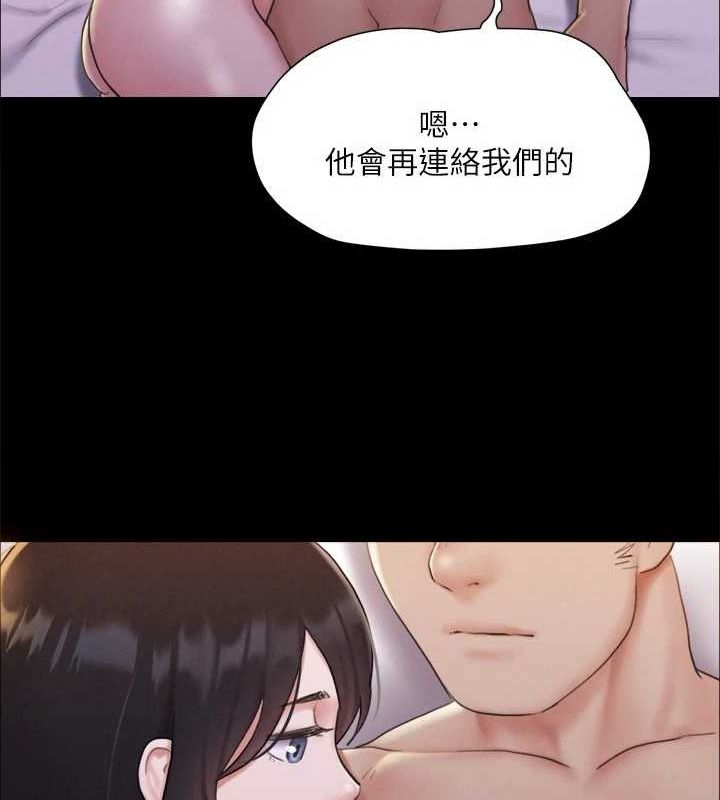 协议换爱(无码版)第121話-我不會再背著他亂搞了