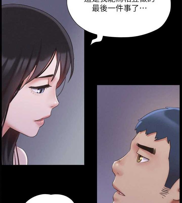 协议换爱(无码版)第121話-我不會再背著他亂搞了