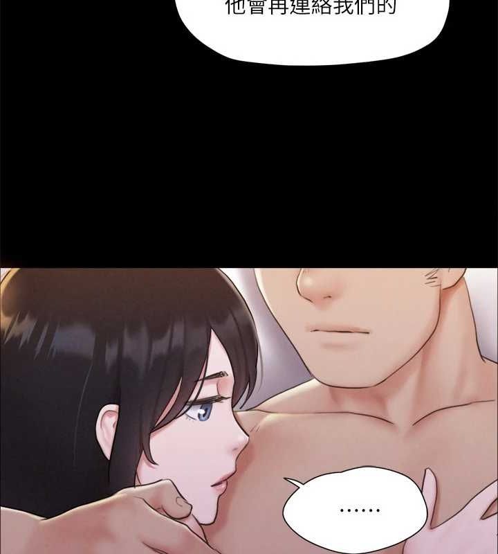 协议换爱(无码版)第122話-正式開始遊戲