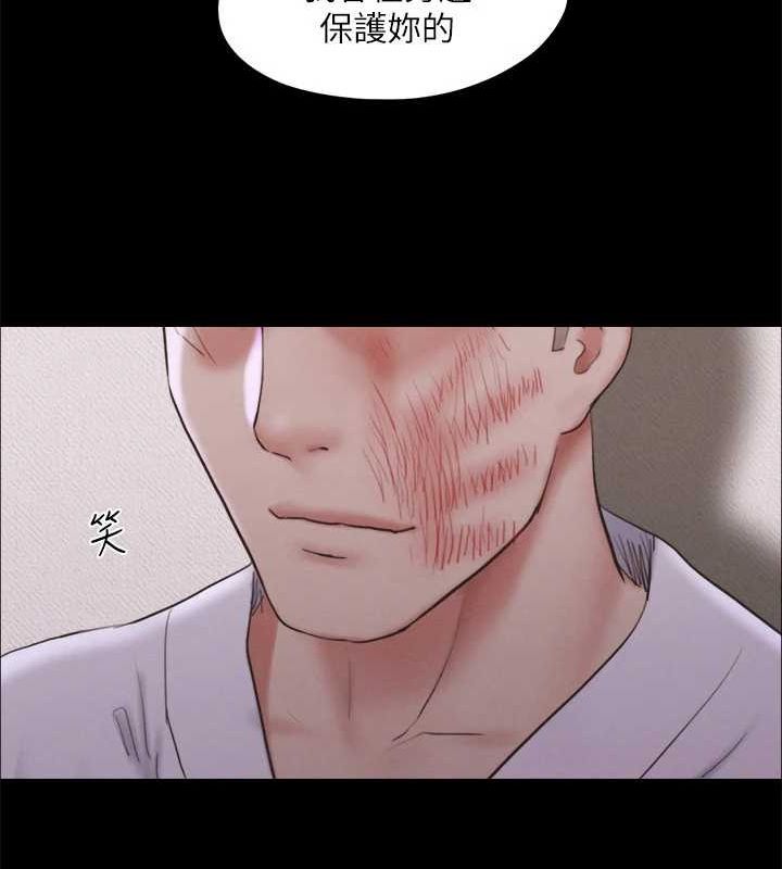 协议换爱(无码版)第122話-正式開始遊戲