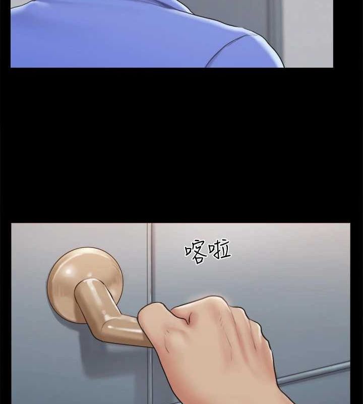 协议换爱(无码版)第122話-正式開始遊戲